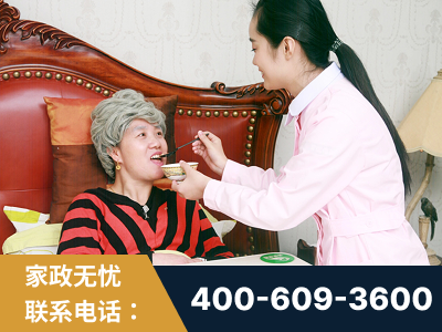 嫩江-照顾老人保姆