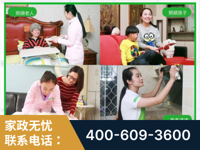 嫩江-企业展示图